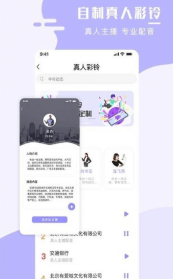 手机壁纸大师