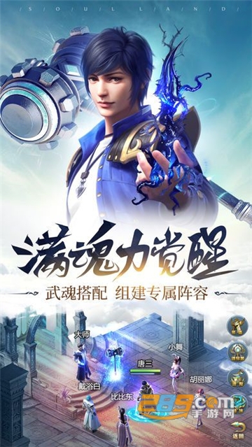 斗罗大陆h5海神岛冒险活动2022最新版v9.5.3最新版