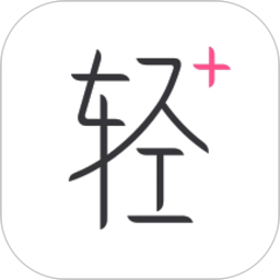 轻加减肥手机版v6.9.1
