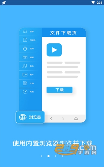 bt蚂蚁磁力官方最新版v3.2.28安卓版