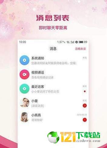 吱吖