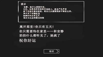 恐怖奶奶 无敌版