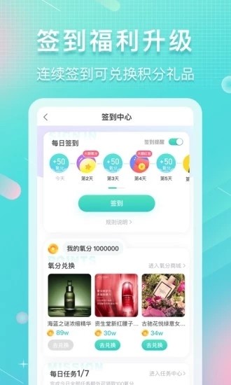 新氧魔镜ai测脸