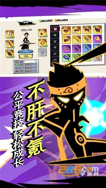 火柴人功夫之王手游v1.0