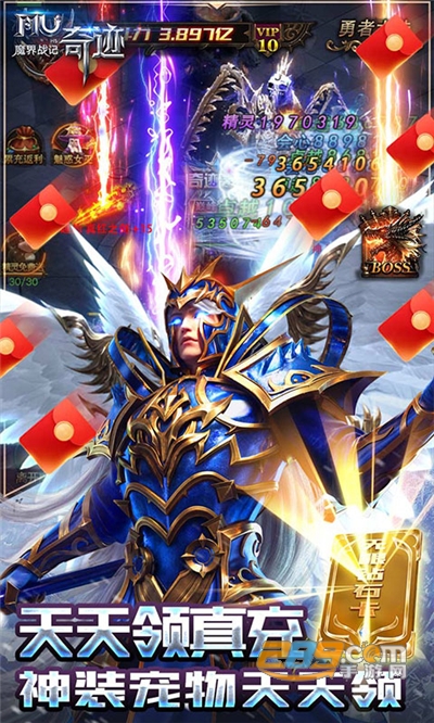 魔界战记福利版送无限钻石v1.0.0安卓版