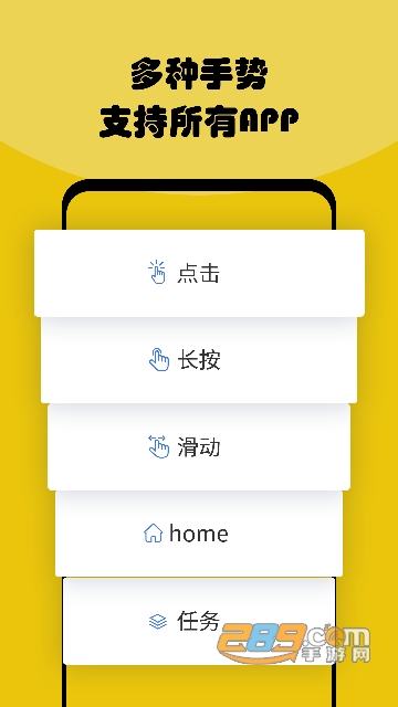 鱼游盒app最新正式版v6.6.81安卓手机版