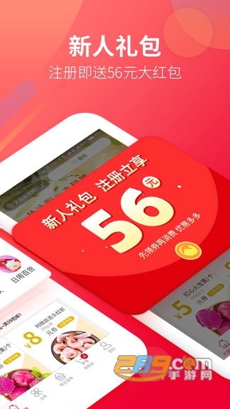 大润发优鲜购物商城v2.2.4官方版