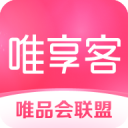 唯享客最新版