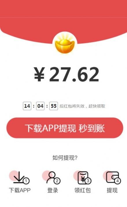趣提资讯转发