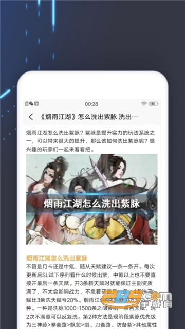 小黑虫游戏盒子app官方手机版v1.0.0安卓版
