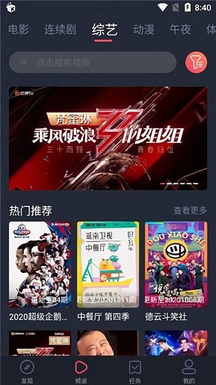 米莱影视官方版