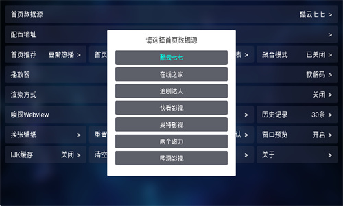 潘多拉tv