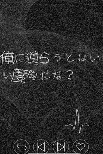 心脏感应B