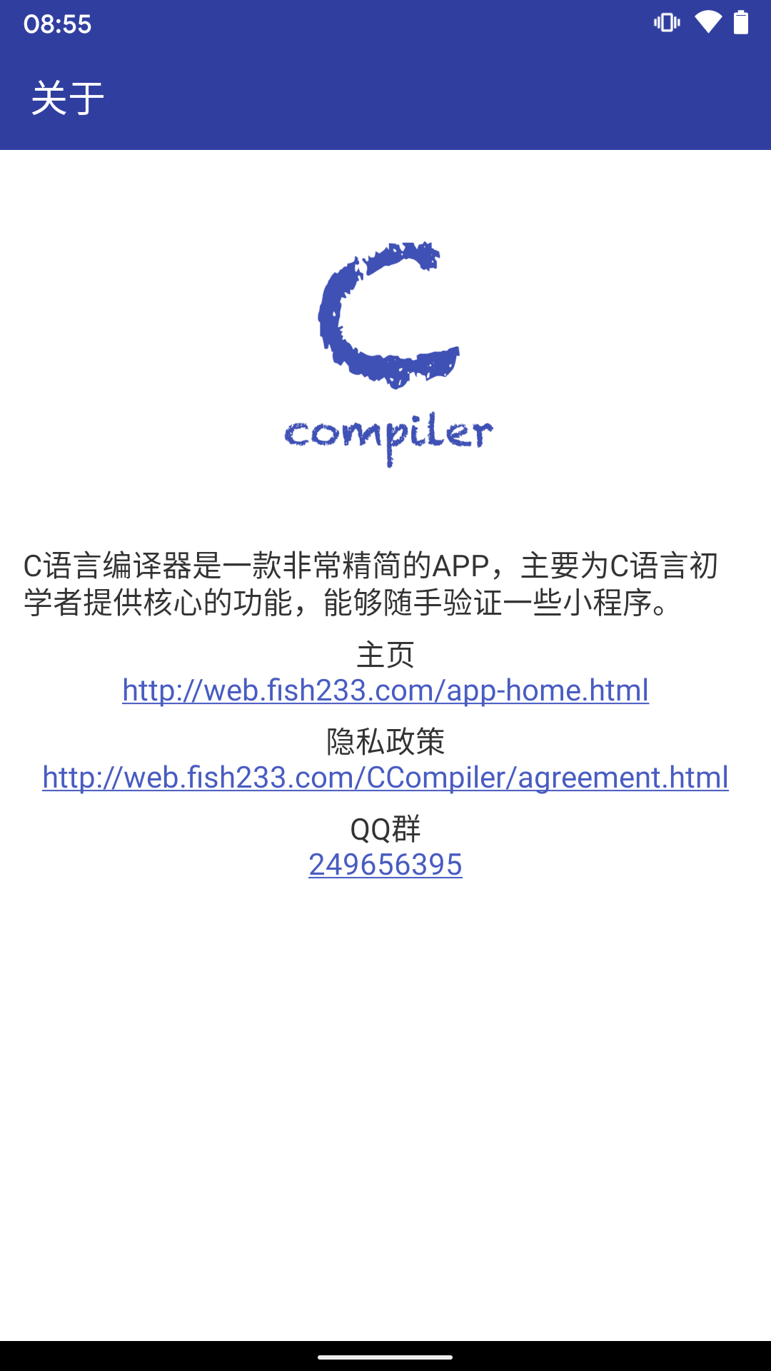 C语言编译器官方版