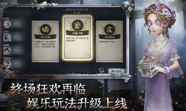 第五人格华为渠道服