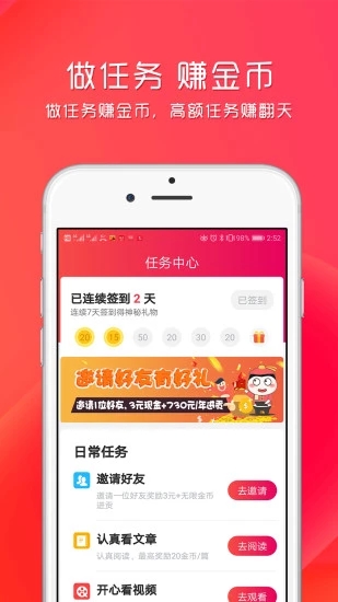 淘讯热点