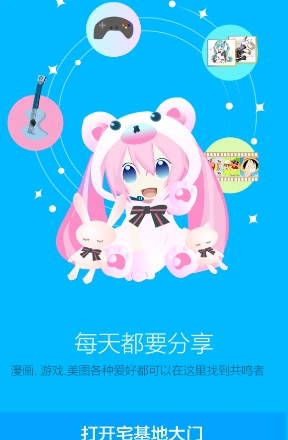 300英雄宅基地官方appv1.0
