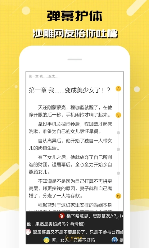 刺猬猫阅读最新版2026