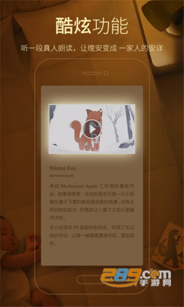多看阅读无广告版v6.5.0.5