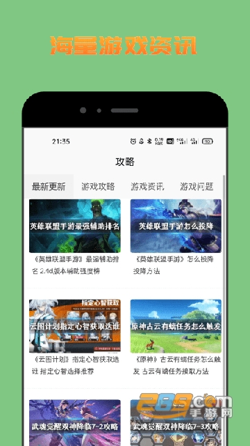 3V手游盒子APP免费最新版v1.0.0安卓版