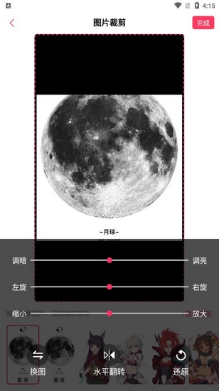 微视频壁纸15