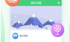 通用万能遥控器