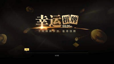 一庆棋牌2025官网入口