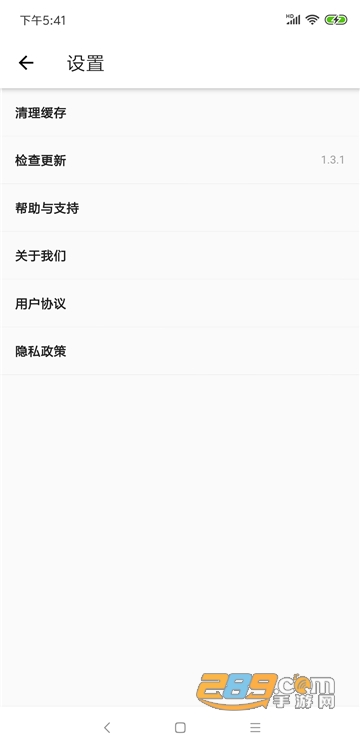 游戏加加app官方安卓版v1.4.0安卓版