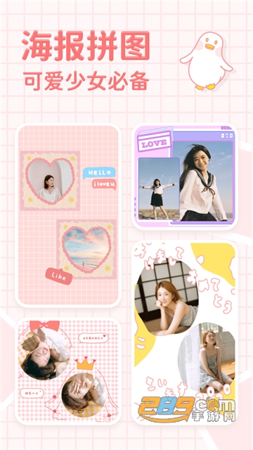 拼图鸭相机v2.4.2
