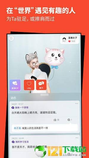 Meing小我