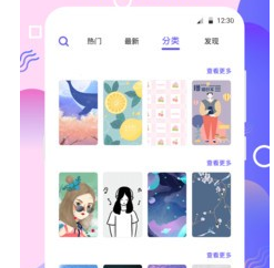 手机铃音
