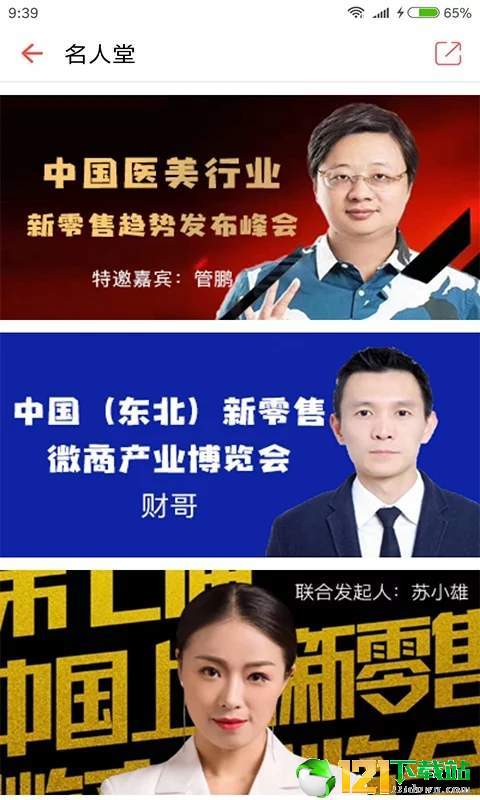 搜友