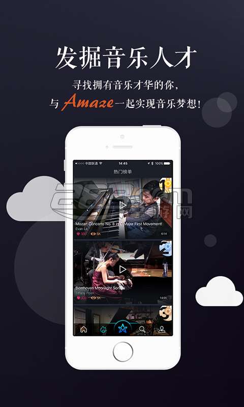 Amaze 手机版v1.0.0