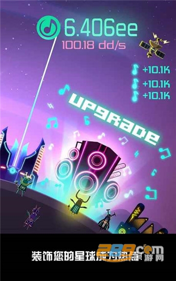 节奏星球无限钻石音符v2.1.0