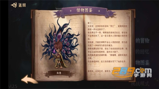 灵魂覆写2官方版v0.1安卓版