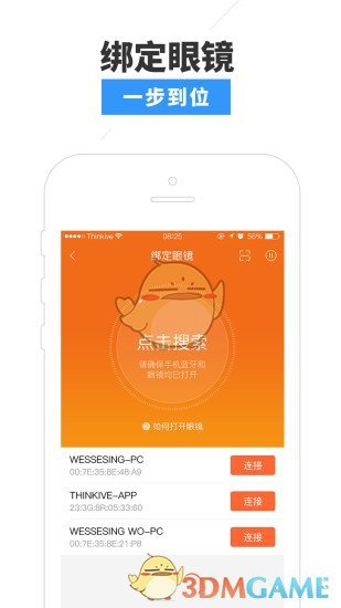 一起看