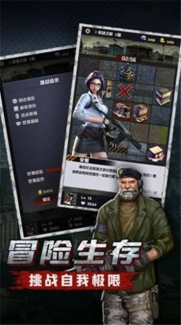 末日之主安卓版