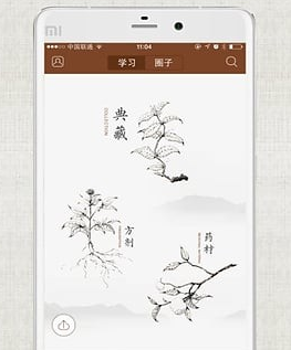 甘草医生医生端