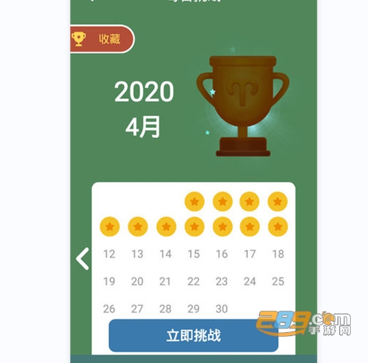 开心数独最新版