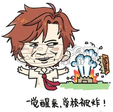 一觉醒来表情包v1.0