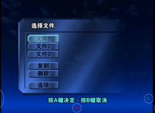 塞尔达时之笛