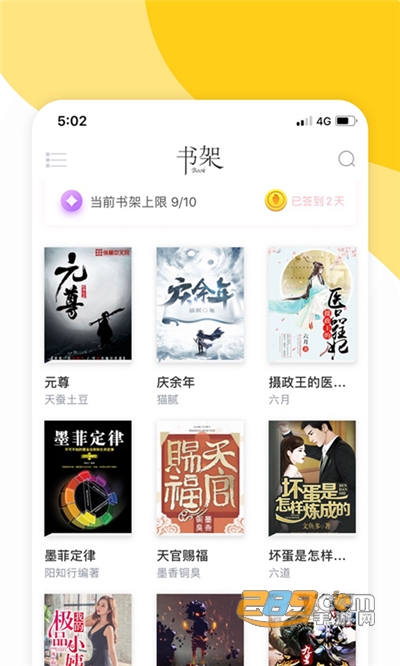阅扑小说阅读器app下载2021最新版v1.9.5官方安卓版