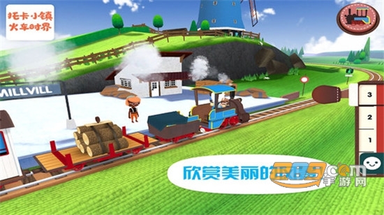 托卡小镇火车世界模拟版v1.0