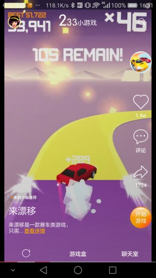 233乐园 233乐园