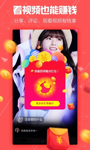 看点视频 安卓版v3.9.2
