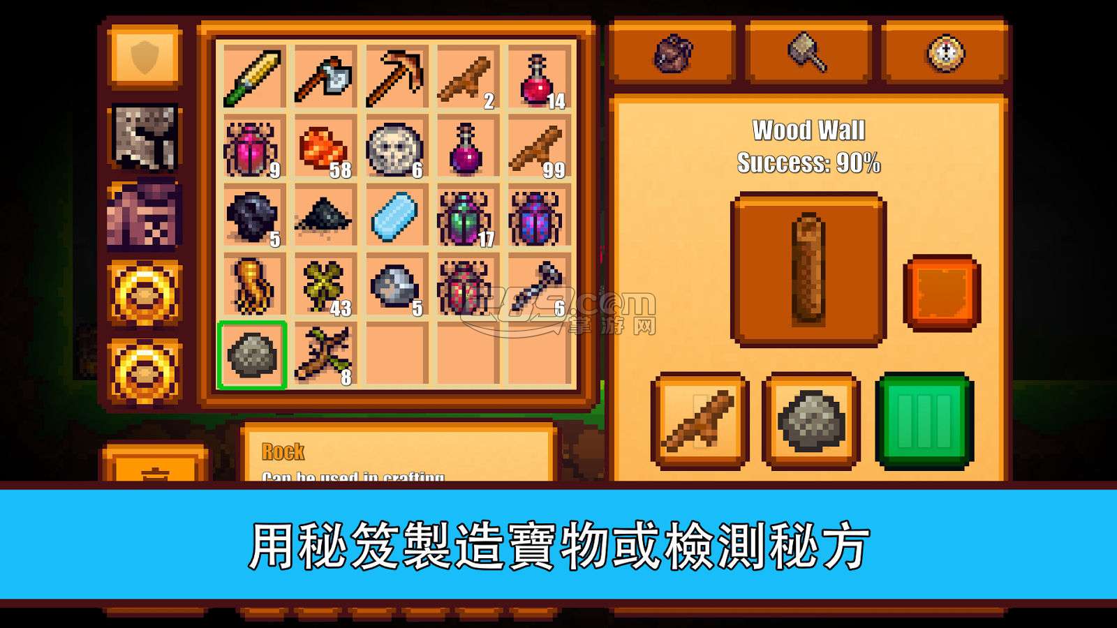 像素生存游戏2（Pixel Survival 2）v1.07
