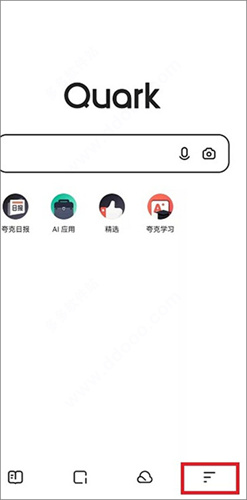 夸克2026版