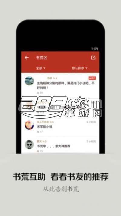 追书神器旧版本3.13