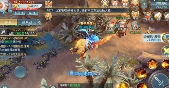 风谕大陆