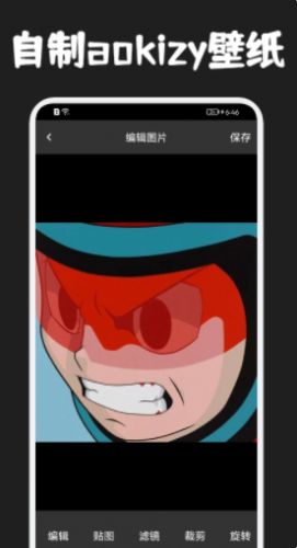圈圈记